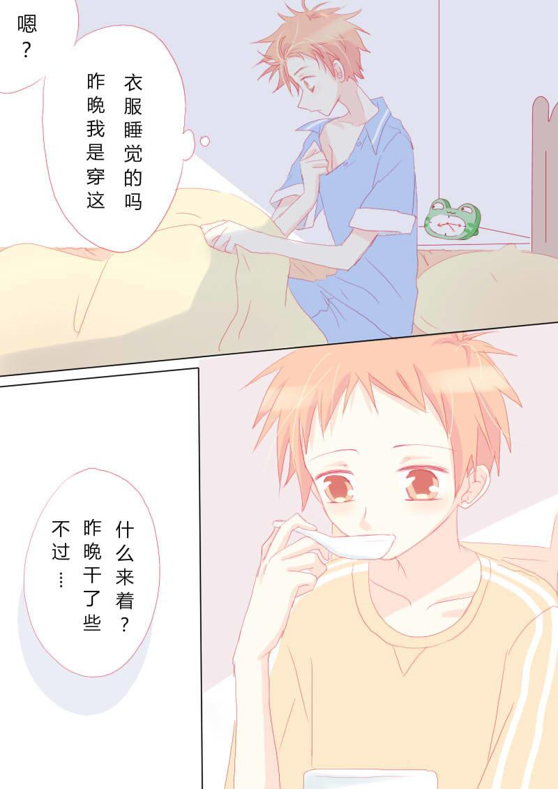 叁拾-第31话