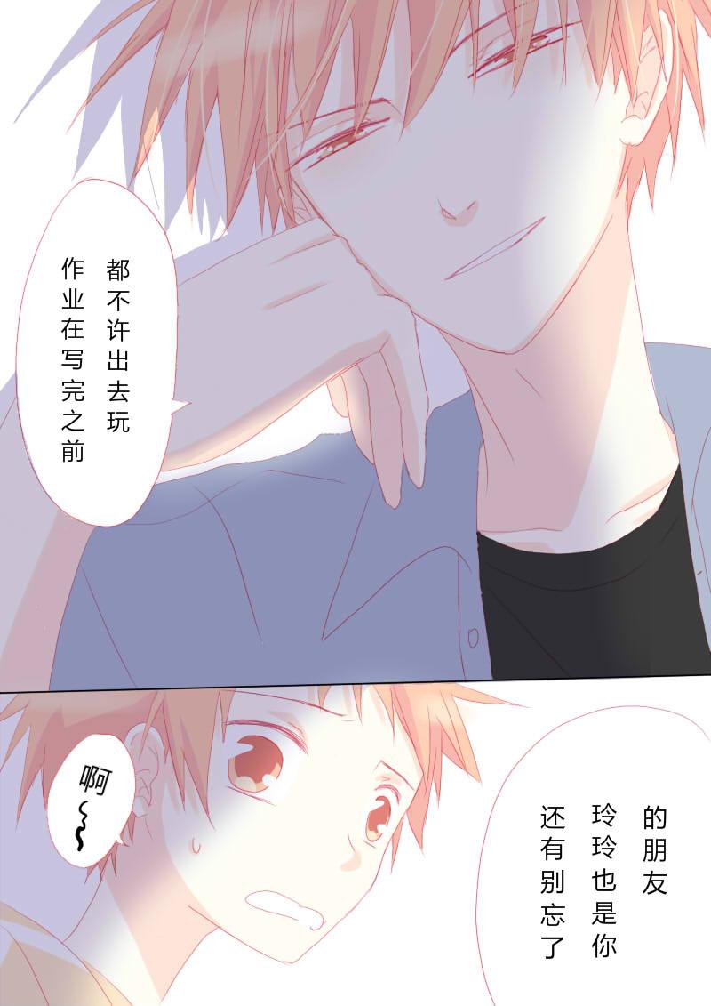 叁拾-第31话