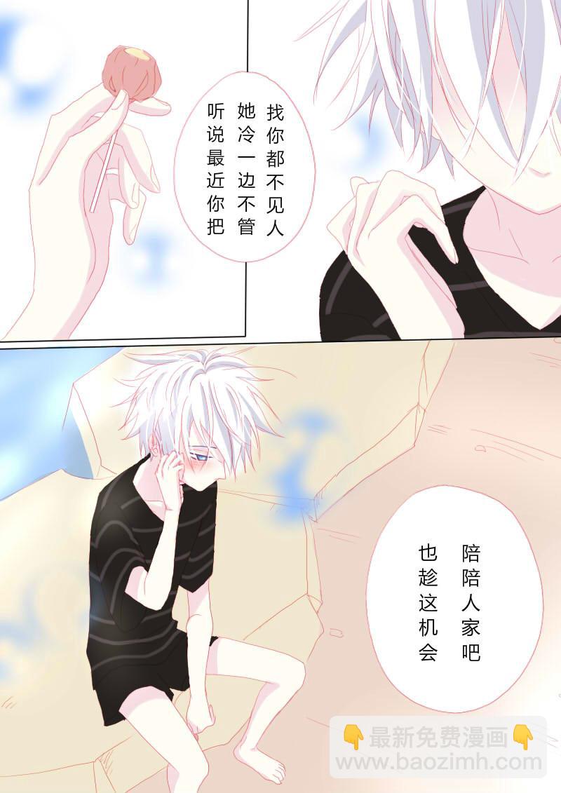 叁拾-第31话
