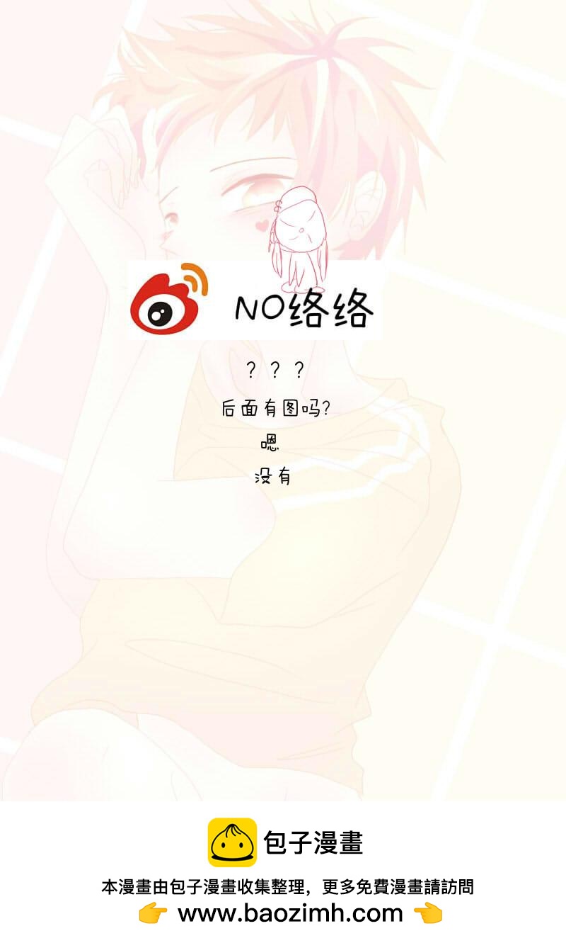 叁拾-第31话