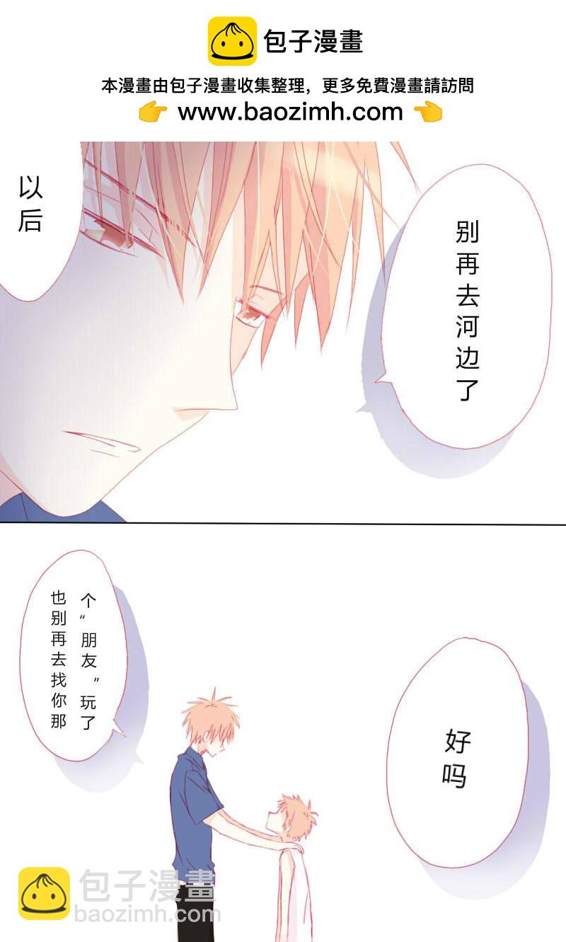 叁拾-第31话