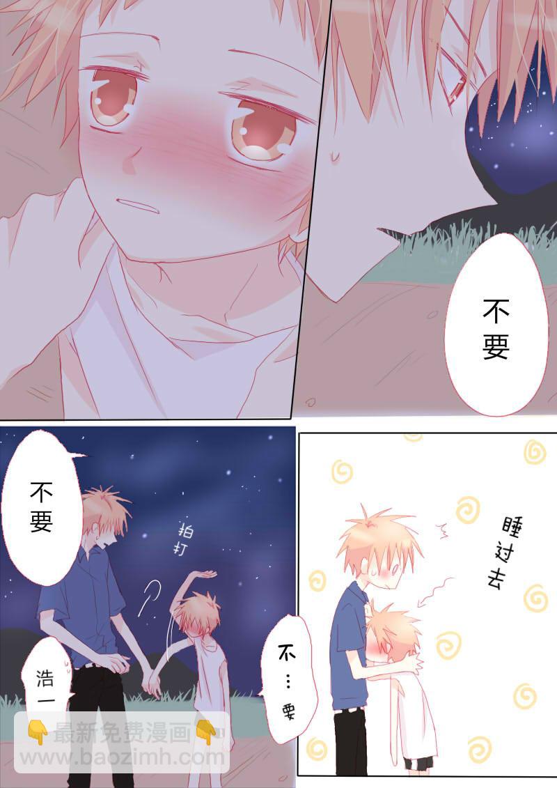 叁拾-第31话
