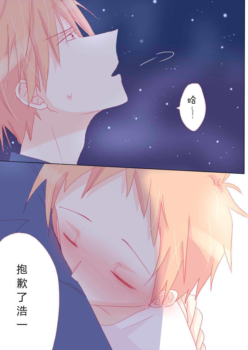 叁拾-第31话