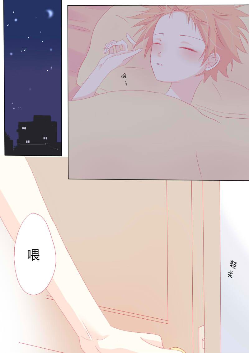 叁拾-第31话