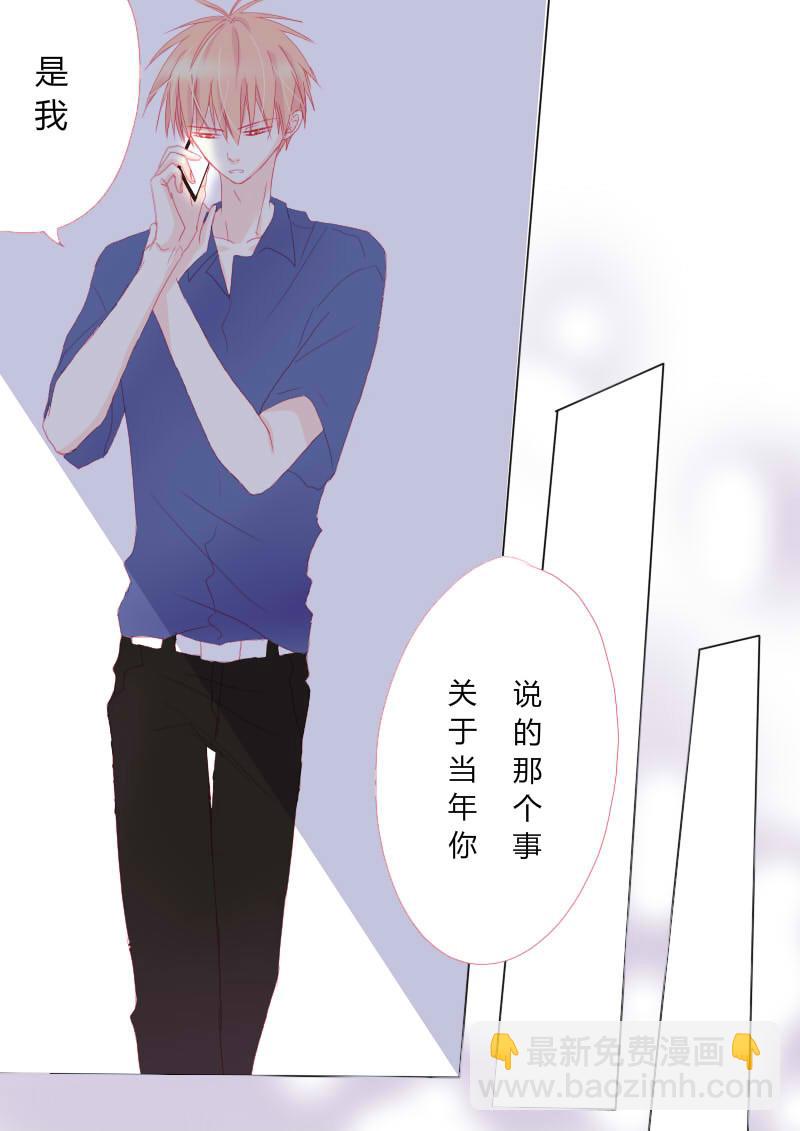 叁拾-第31话