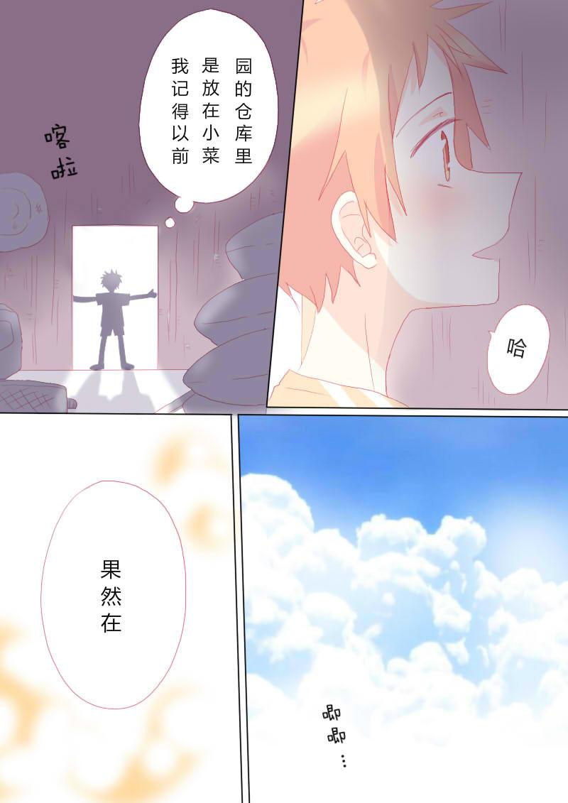 叁拾肆-第35话