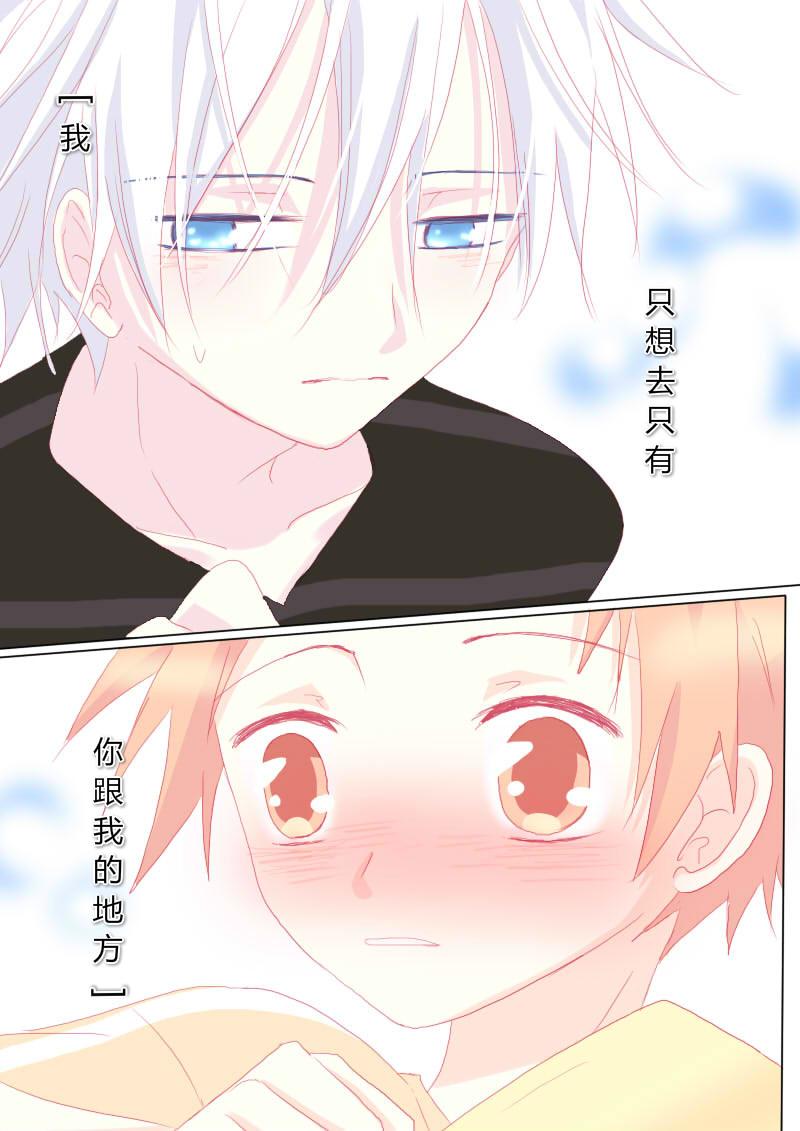 叁拾肆-第35话