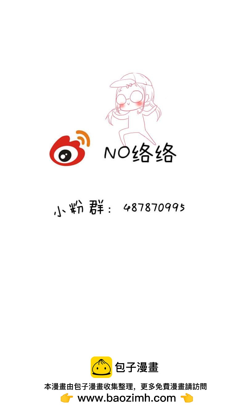 叁拾肆-第35话