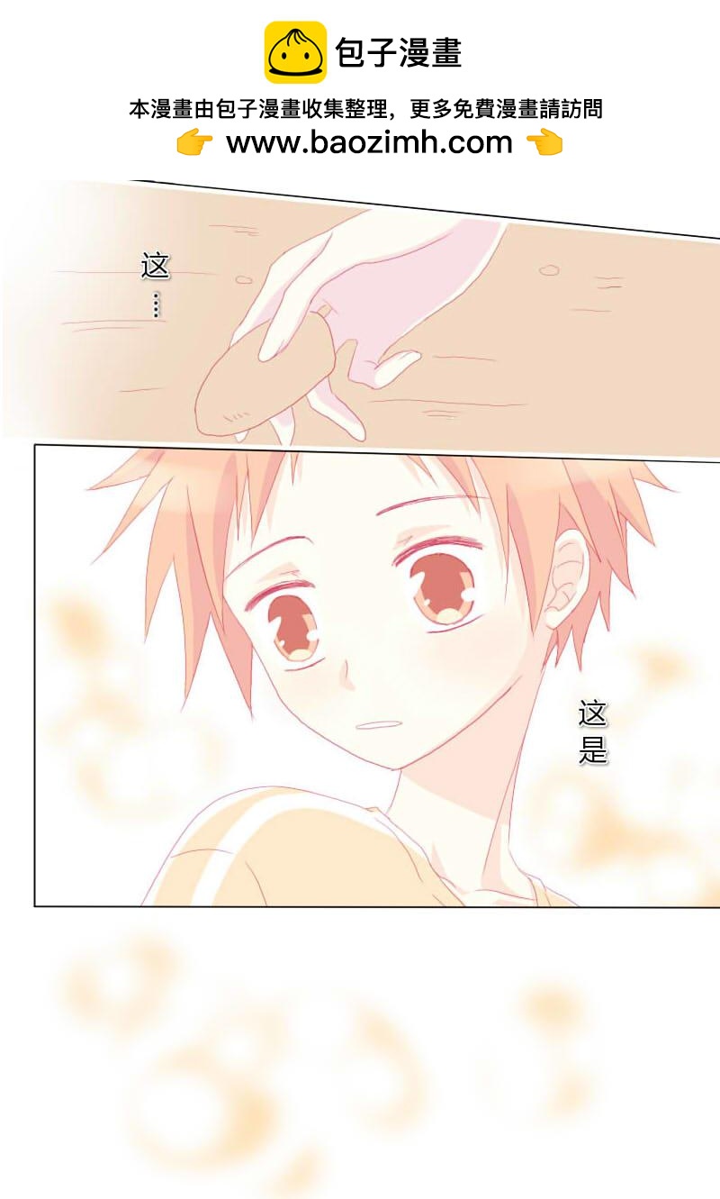 叁拾肆-第35话