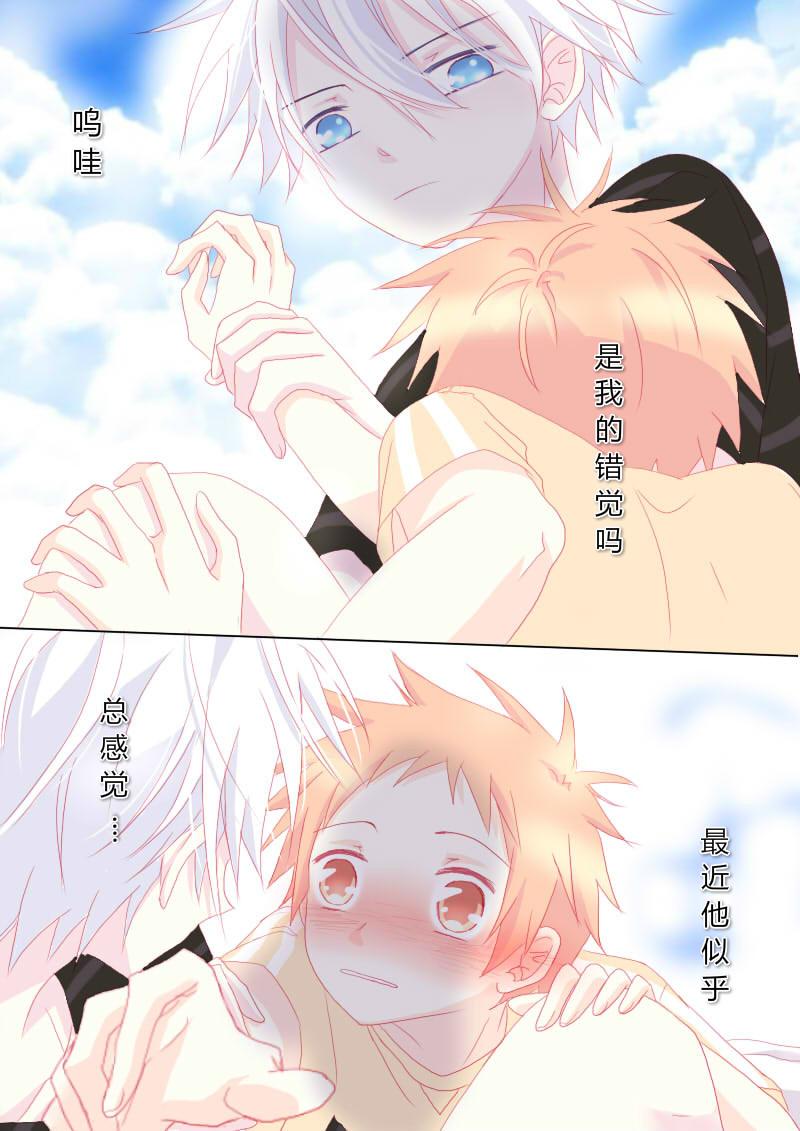 叁拾肆-第35话