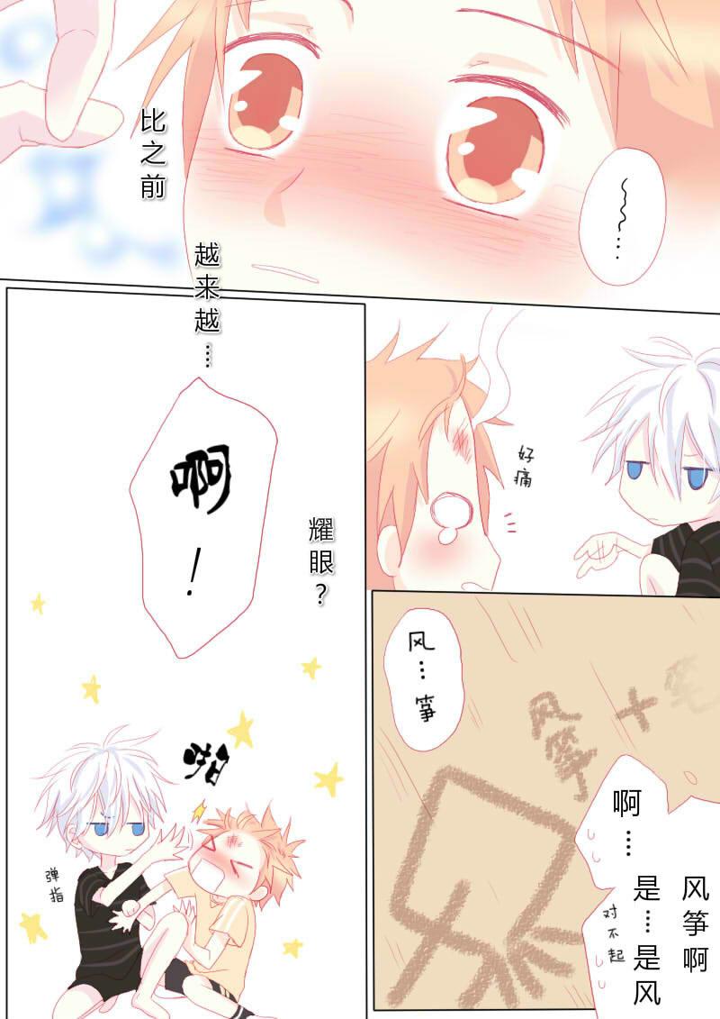 叁拾肆-第35话