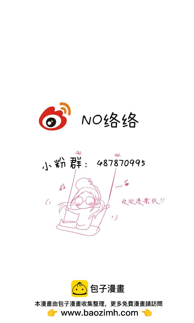 叁拾陆-第37话