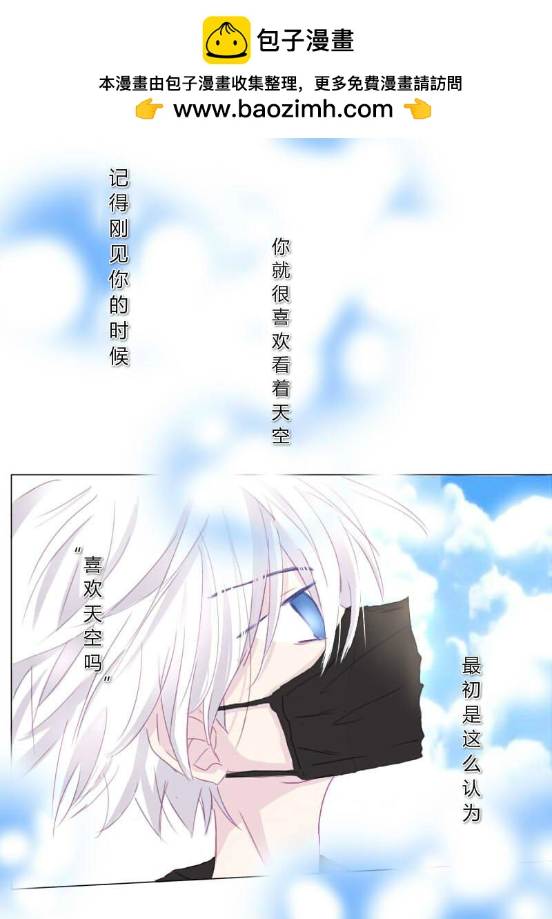 叁拾陆-第37话