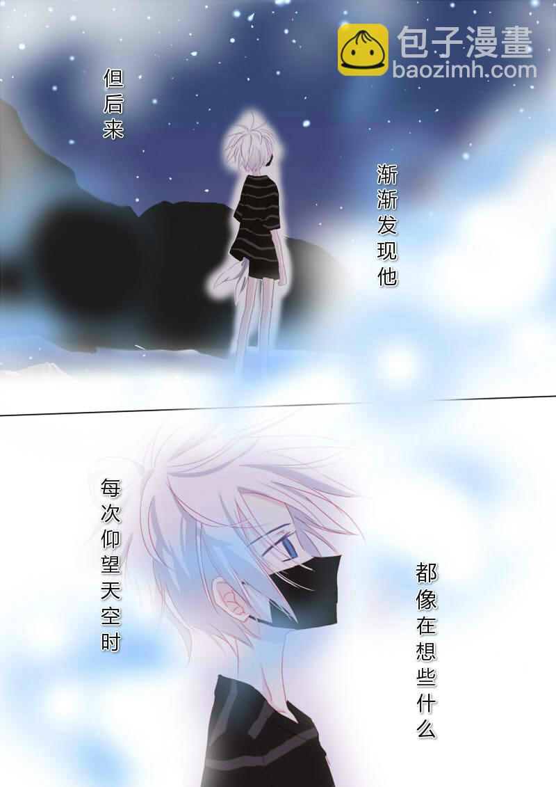 叁拾陆-第37话