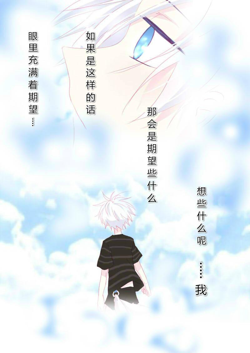 叁拾陆-第37话