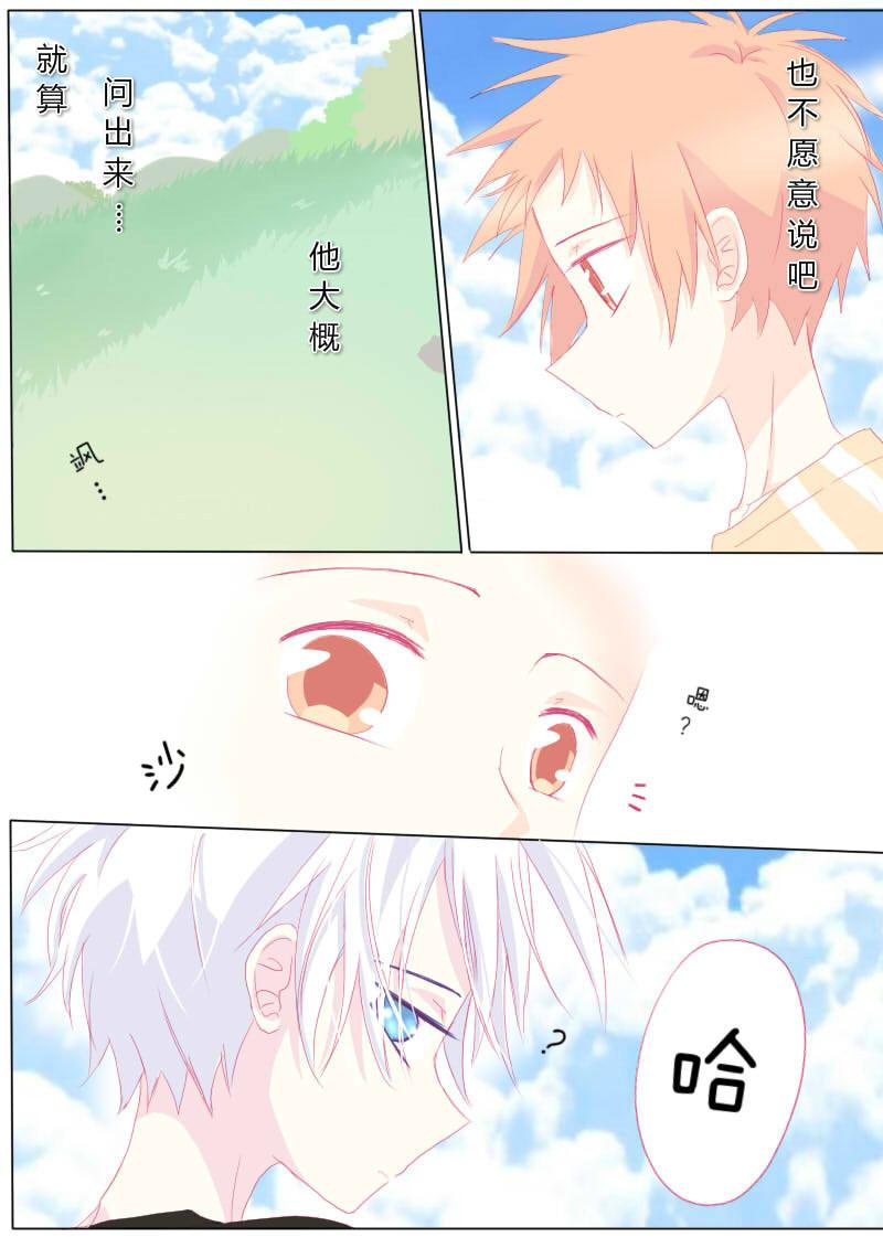 叁拾陆-第37话