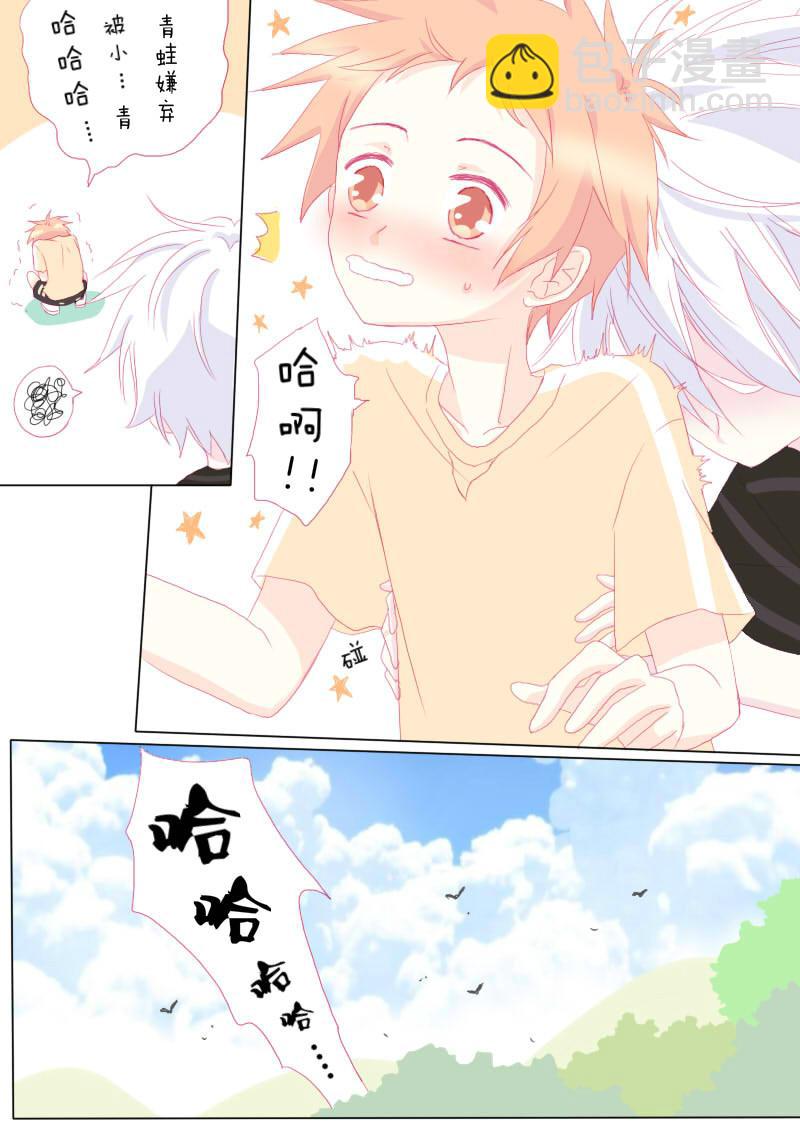 叁拾陆-第37话