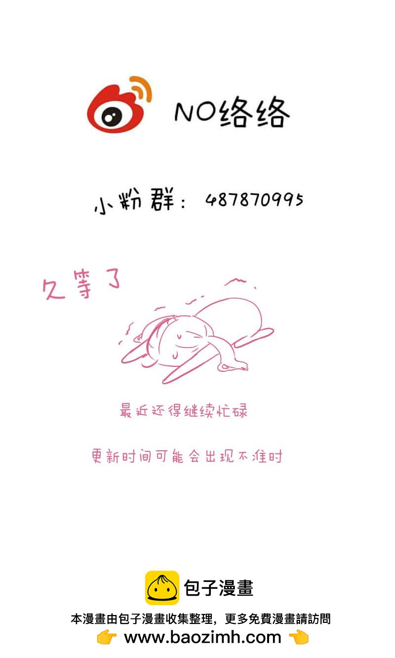 叁拾捌-第39话