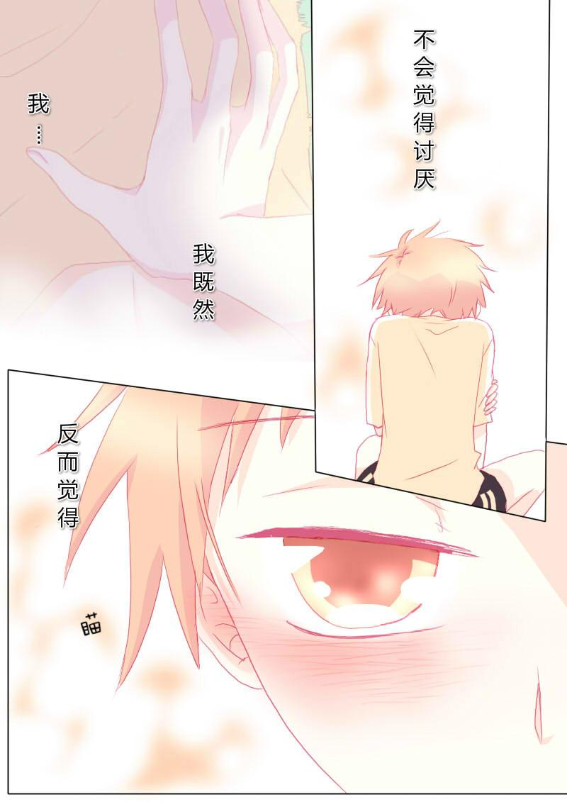 叁拾捌-第39话