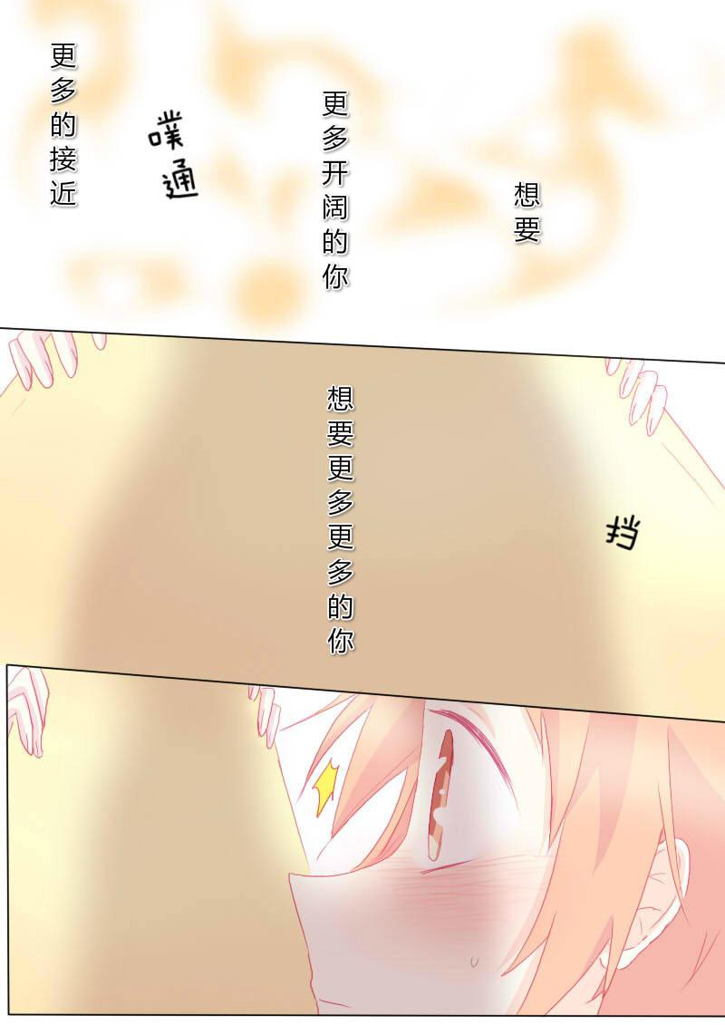 叁拾捌-第39话