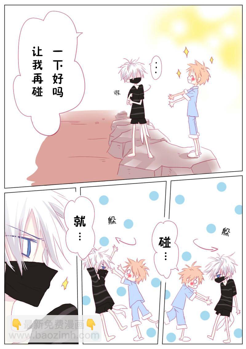 肆-第5话