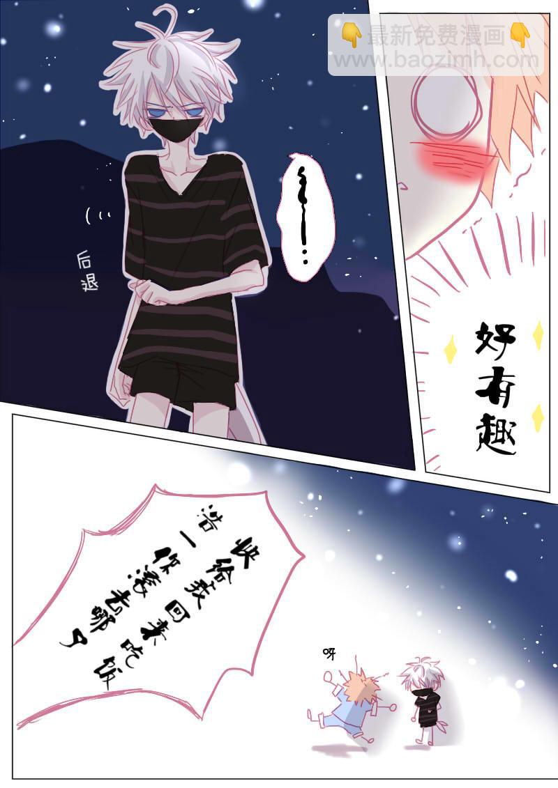 肆-第5话