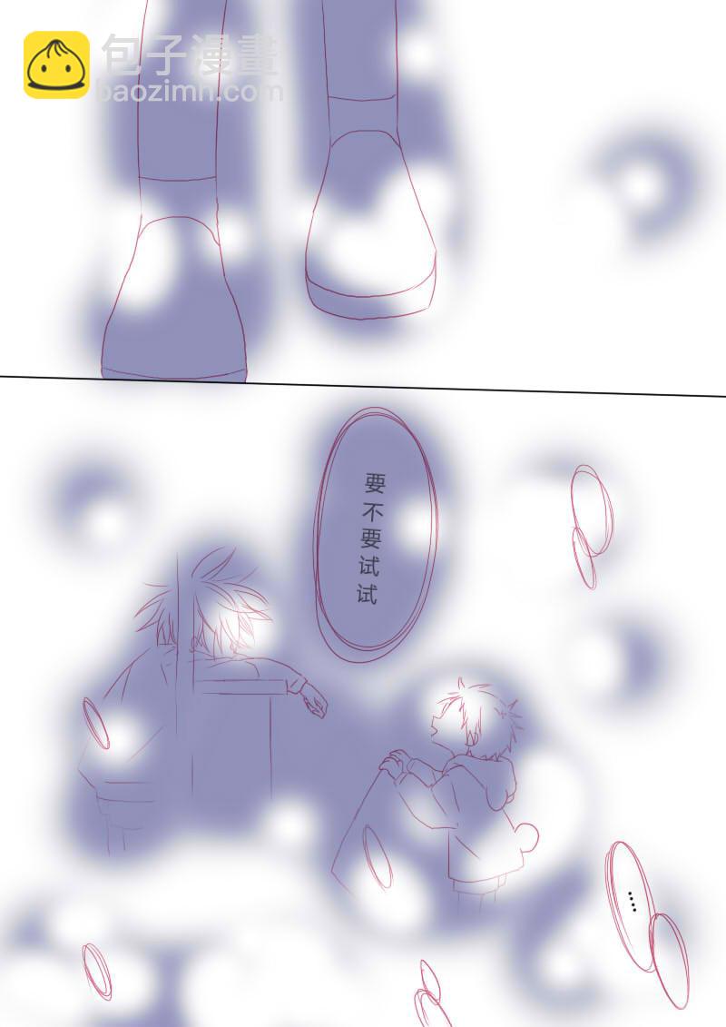 肆拾-第41话