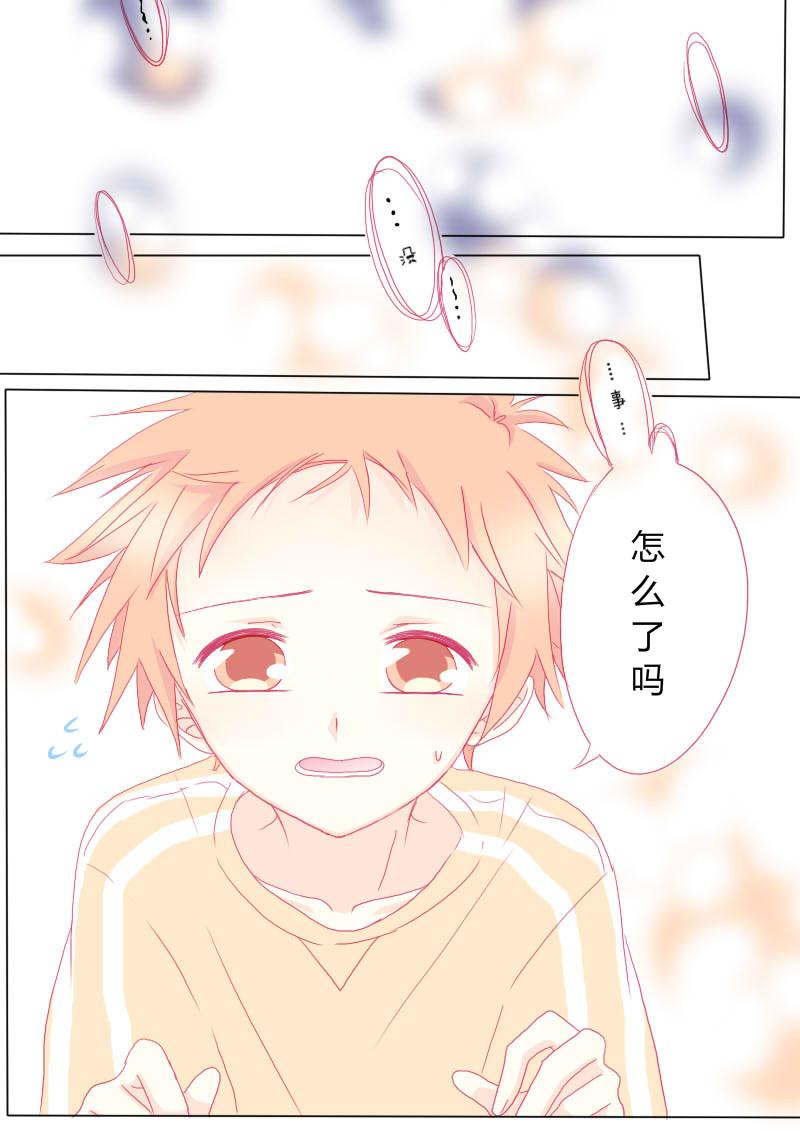 肆拾-第41话