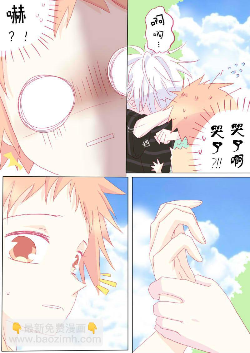 肆拾-第41话