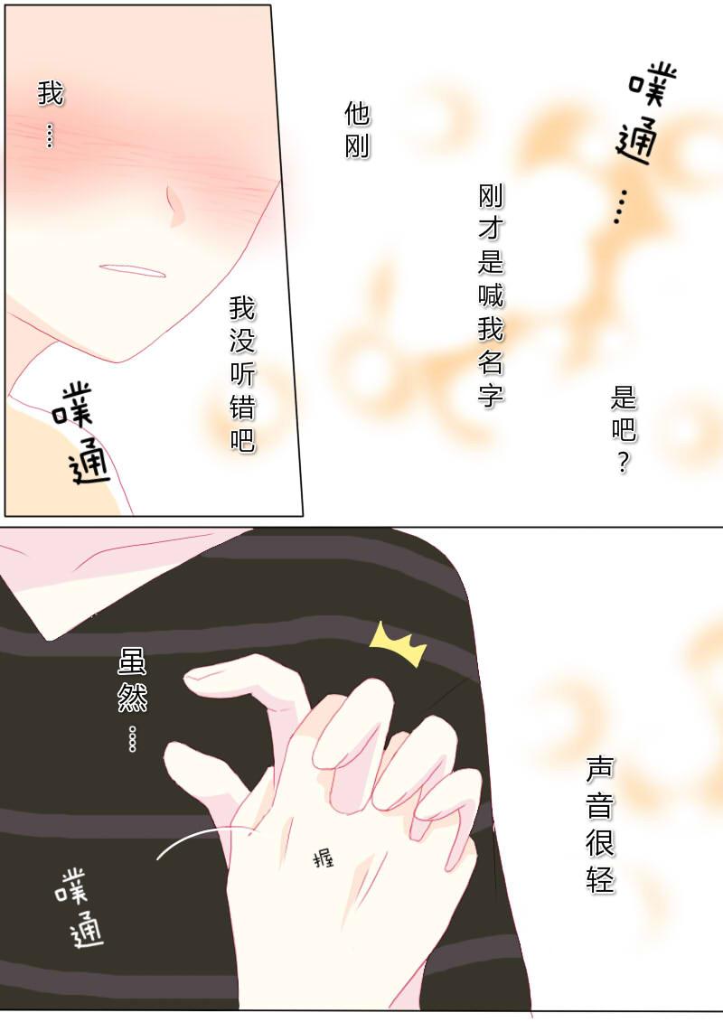 肆拾-第41话