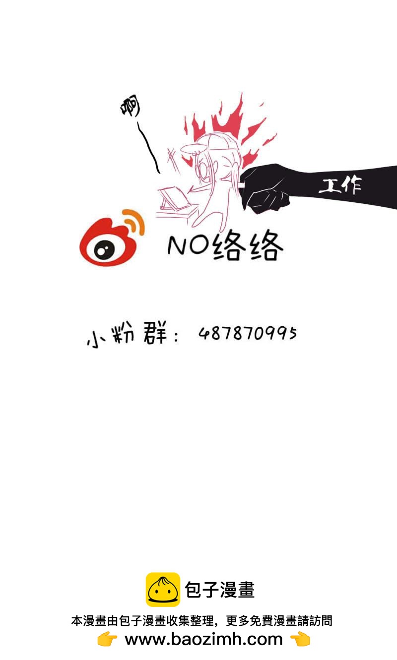 肆拾贰-第43话