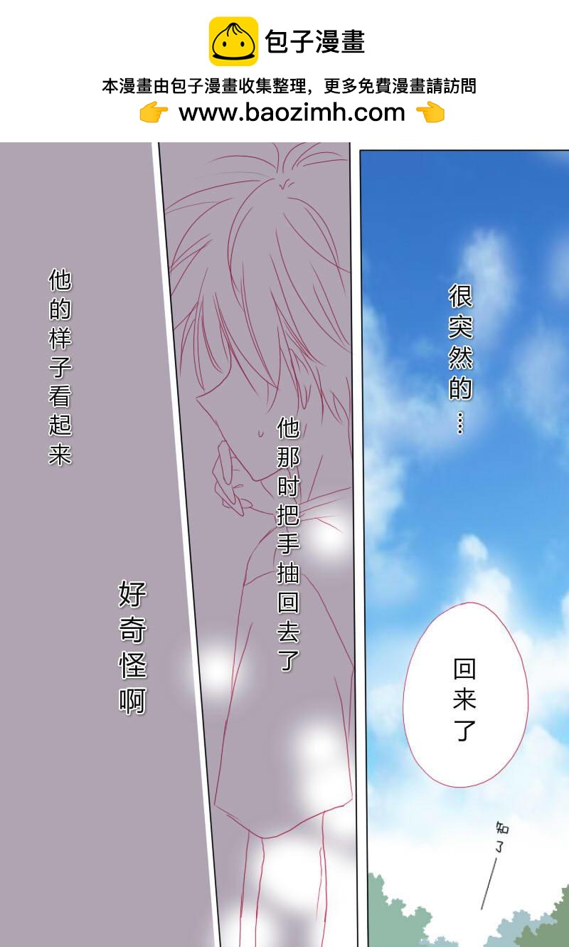 肆拾贰-第43话