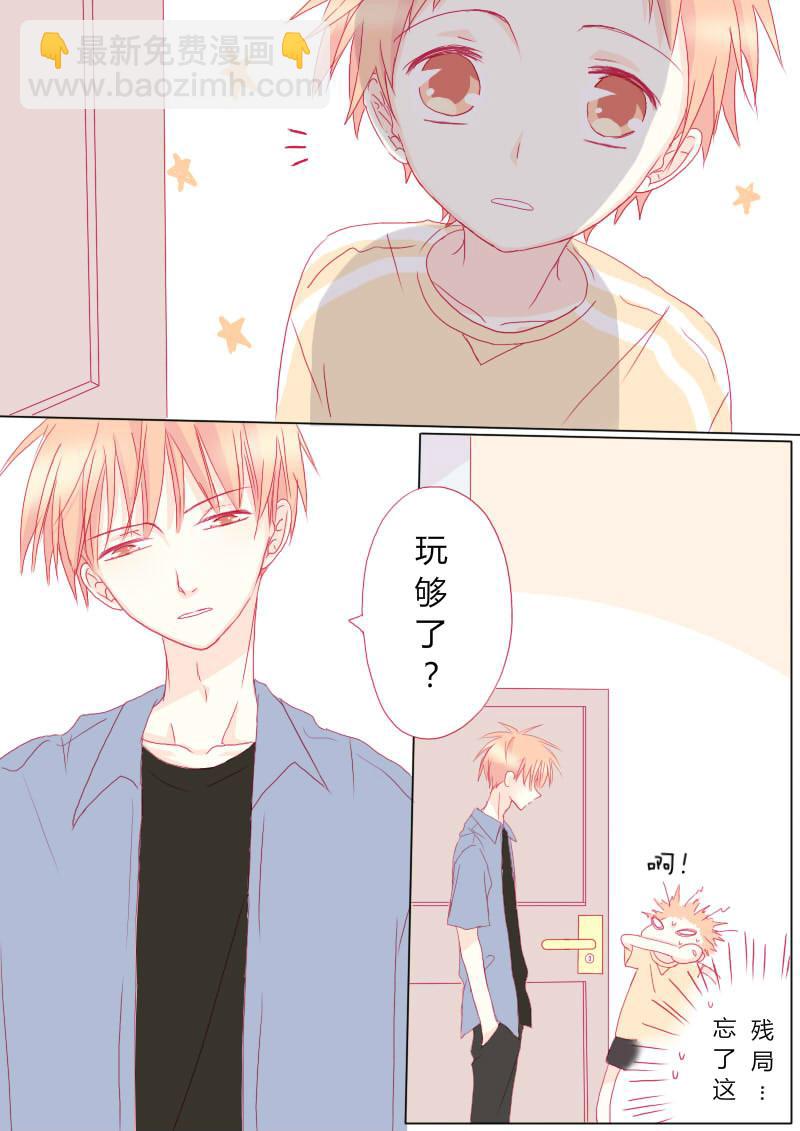 肆拾贰-第43话