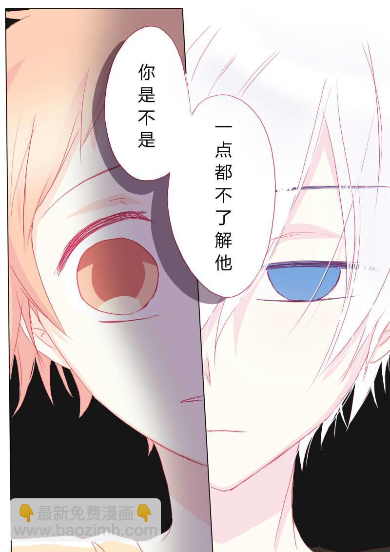 肆拾贰-第43话