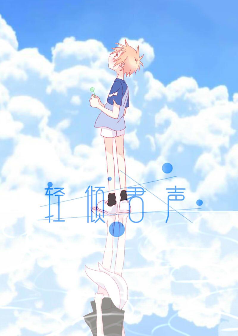 肆拾叁-第45话