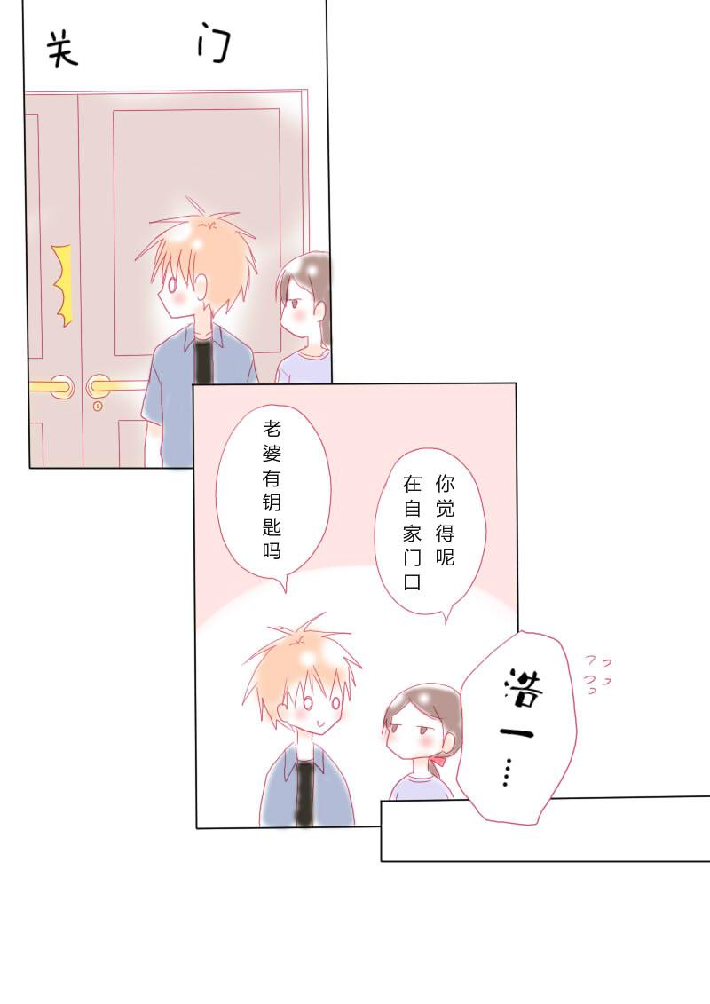 肆拾叁-第45话