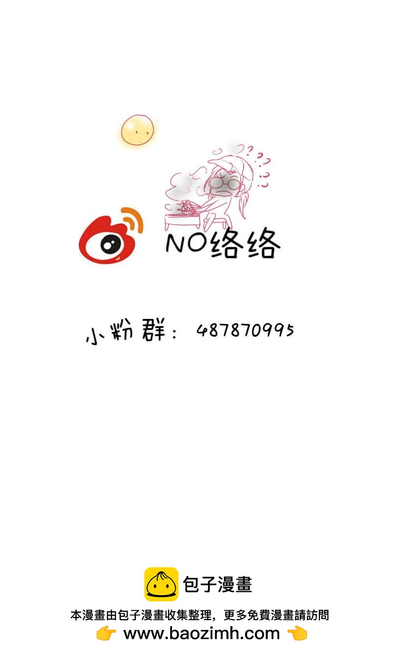 肆拾叁-第45话