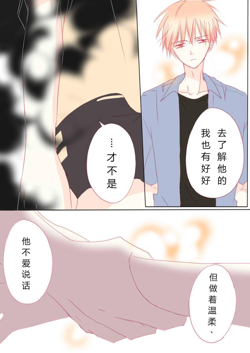 肆拾叁-第45话