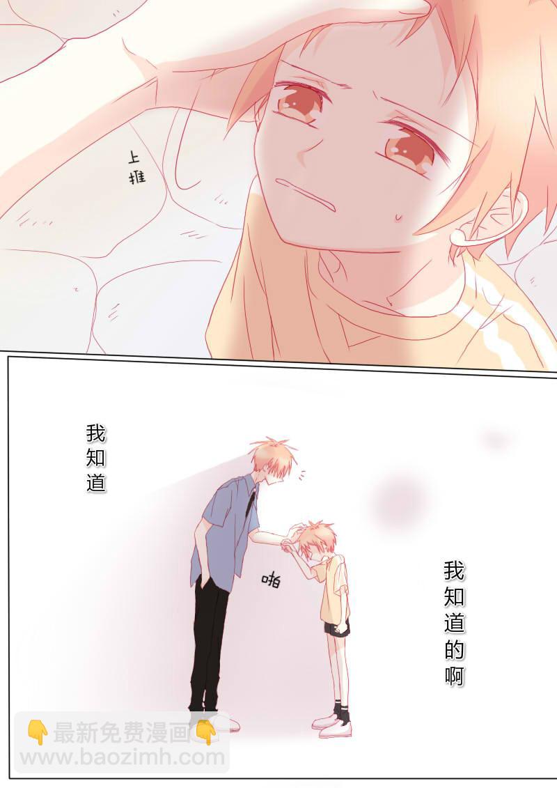 肆拾叁-第45话