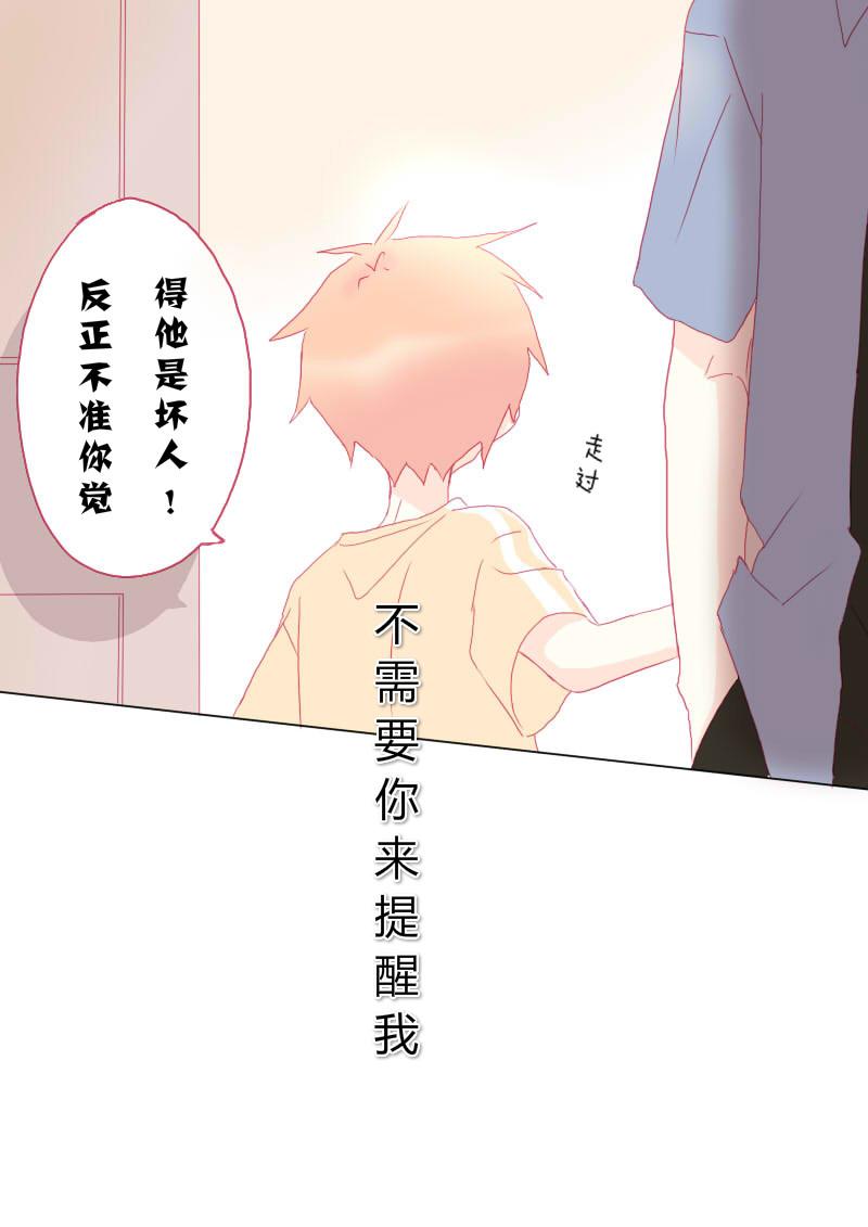 肆拾叁-第45话
