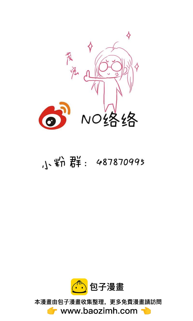 肆拾伍-第47话