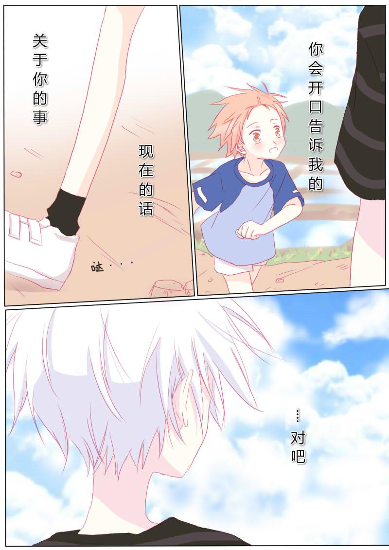 肆拾伍-第47话
