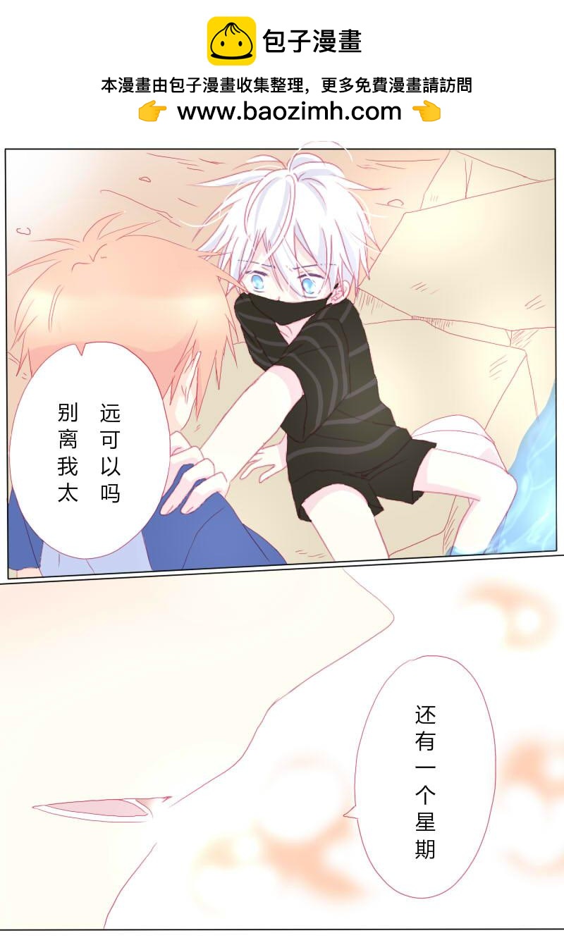 肆拾柒-第49话