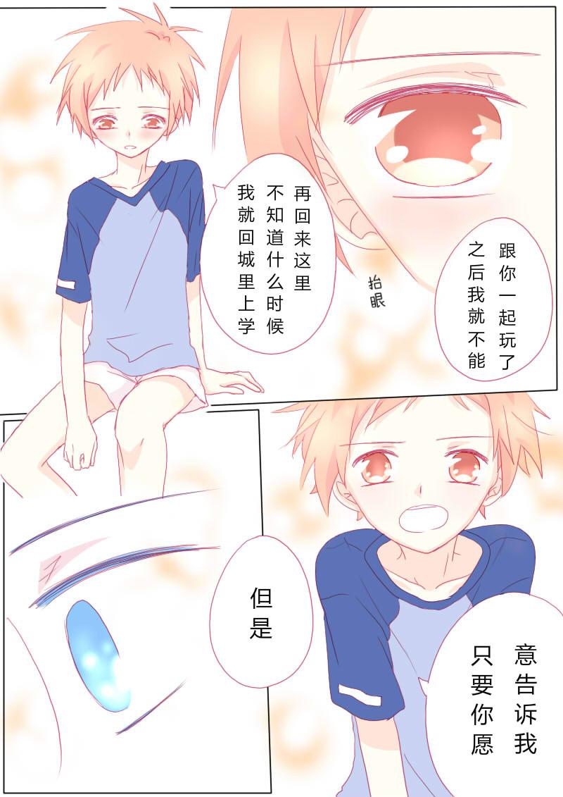 肆拾柒-第49话