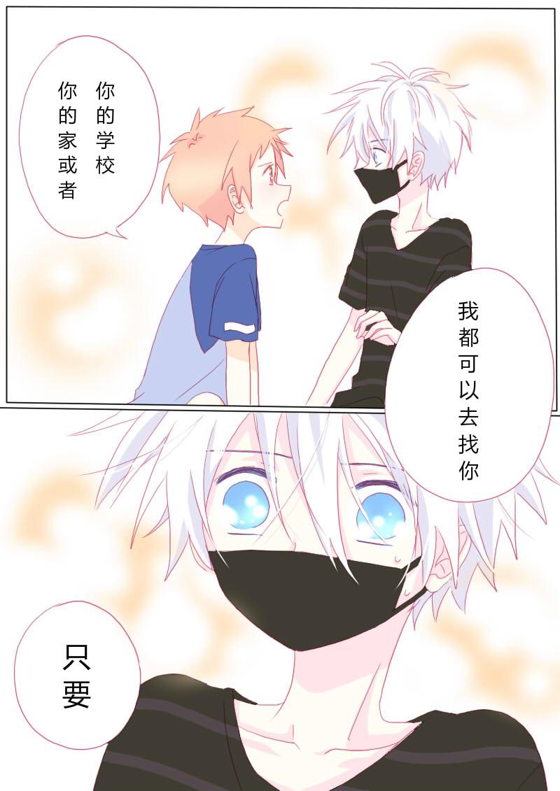 肆拾柒-第49话