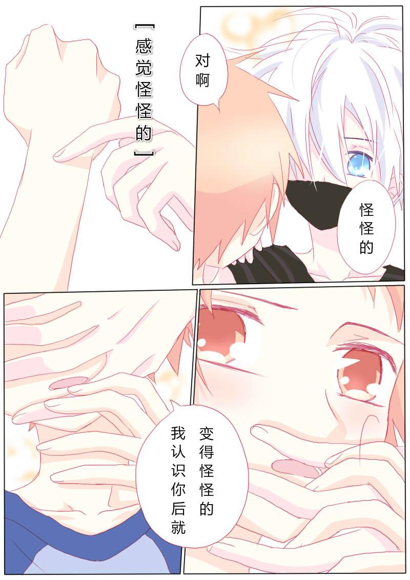 肆拾柒-第49话