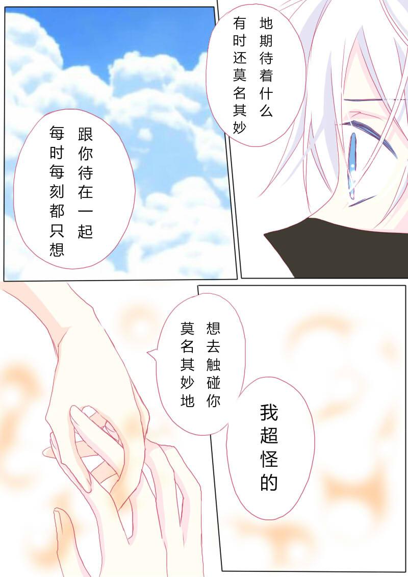 肆拾柒-第49话