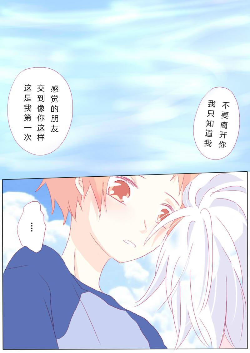 肆拾柒-第49话