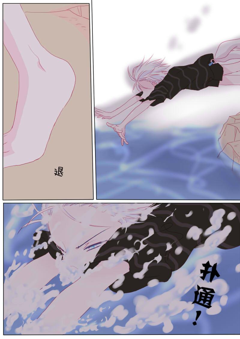 肆拾玖-第51话