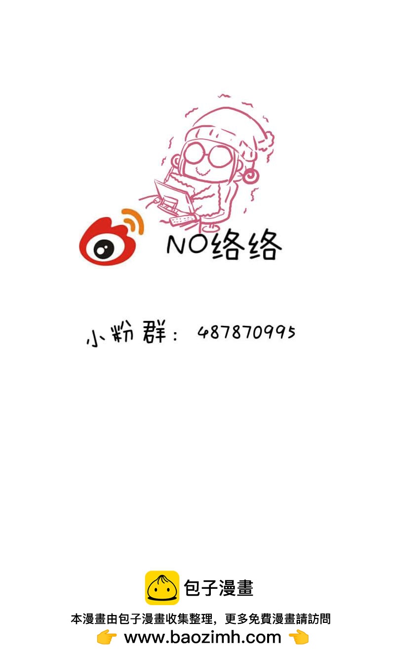 肆拾玖-第51话